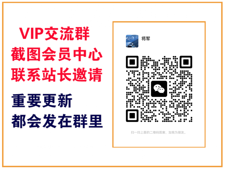 天天赚翻翻网创【VIP会员专属交流群】-天天赚翻翻